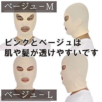 頭金 オーダーメイド 専用ページ 全頭マスク カツラ付き ロック付き 即納 全頭マスク カツラ付き ロック付き ドール ヘッドロリータ